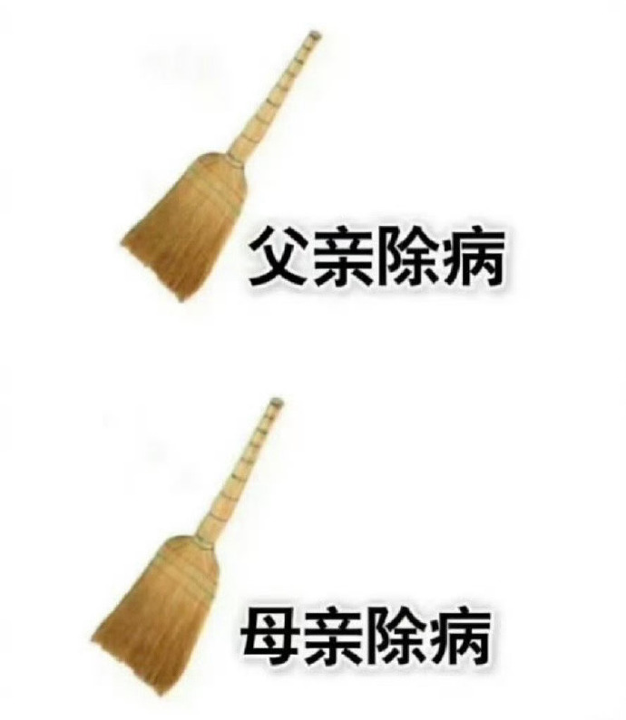 保佑父母身体健康平安 ！！！ 