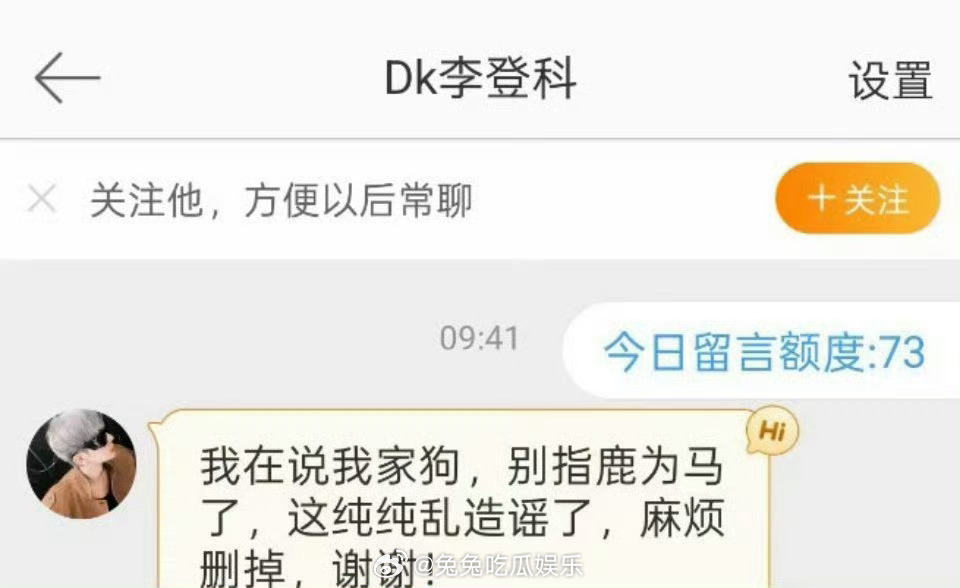 娜扎疑似与张云龙已分手娜扎经纪人回应娜扎恋情，疑似与张云龙已分手 ​​​