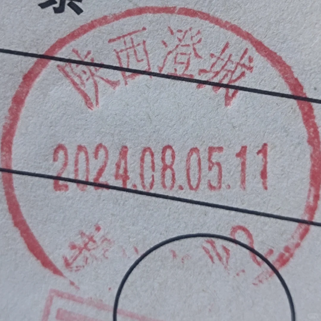 投递一批