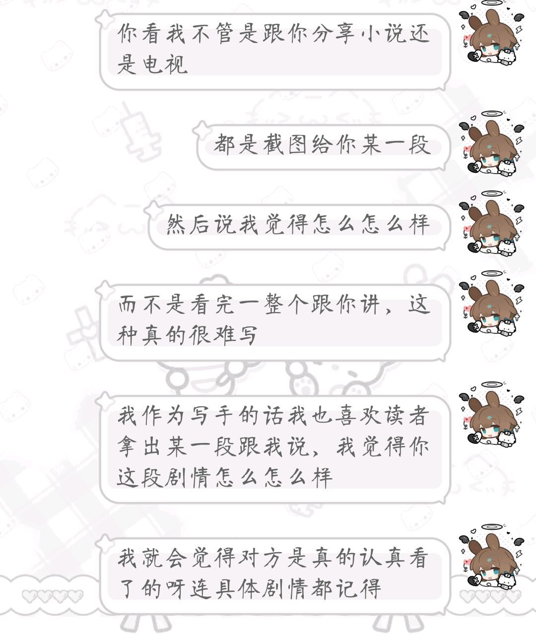 分享图片 