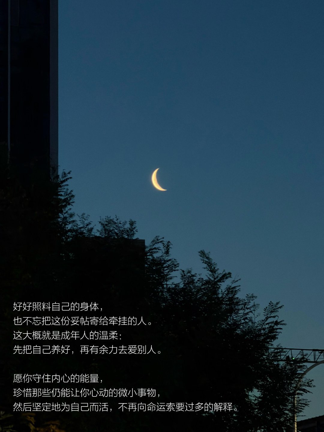 我亲眼目睹了自己的崩塌和重建“人不是慢慢长大的，是在某个瞬间突然碎掉，然后又一点