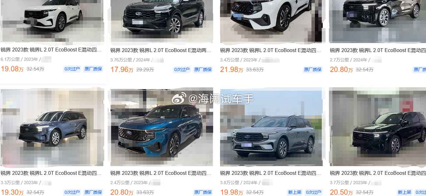 锐界混动二手车，车源可是不少，性价比如此之高的美式大SUV您不得着啊？？？海阔试