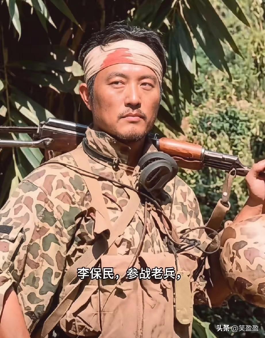 李保民，参战老兵
老山前线极具传奇色彩的侦察连连长1984年老山轮战期间，他带领