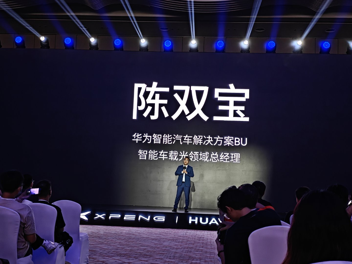 华为和小鹏的AR-HUD合作。华为主要提供两个内容：1、基于LCoS的HUD整机