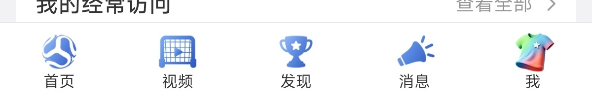 微博真是s了m了。。 