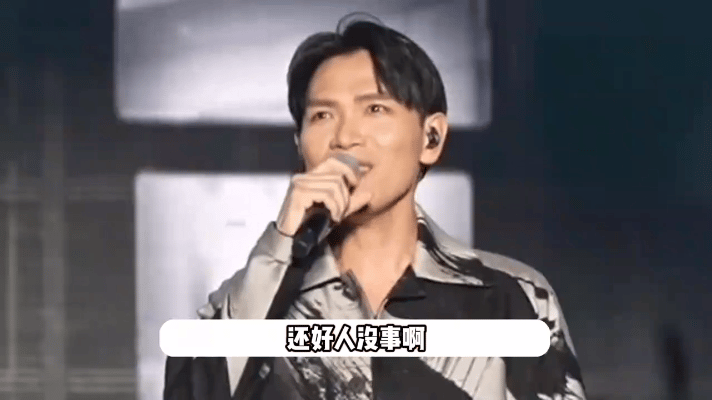 8月24日凌晨，杨宗纬发文报平安：“诸位，我是宗纬，我安然无恙，让大家担忧了，实