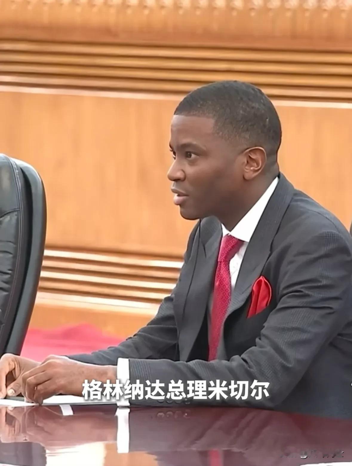 格拉纳达是什么国家？这个总理怎么看着就只有 20 出头的样子，像一个来华留学生亚