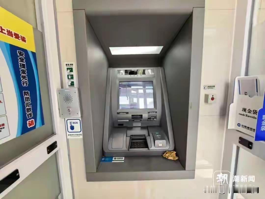 三万元存进ATM机，一万多“凭空消失”：她的遭遇，戳中了多少人的焦虑。
凌晨三点