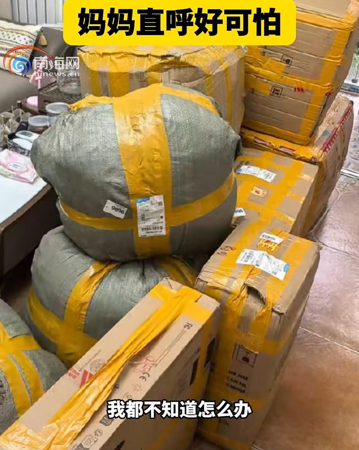 “笑不活了！”女生毕业前夕寄了12个包裹回家，花了1104块钱。谁知，妈妈收到快