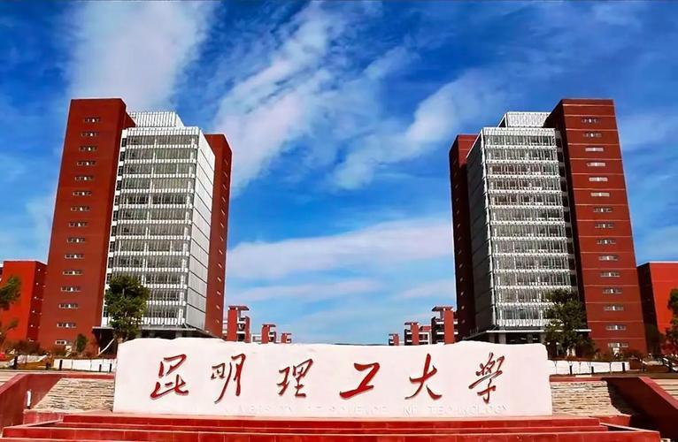 准80后学者徐宝强，成为昆明理工大学最年轻的副校长。

徐宝强教授出生于1979