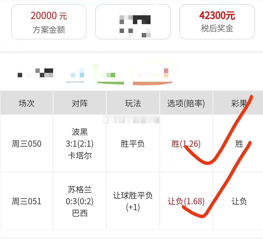 小何方向已备，静待花开，顺手收下这份惊喜。 