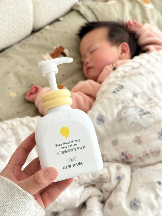 小孩哥的身体乳卷出新高度！！