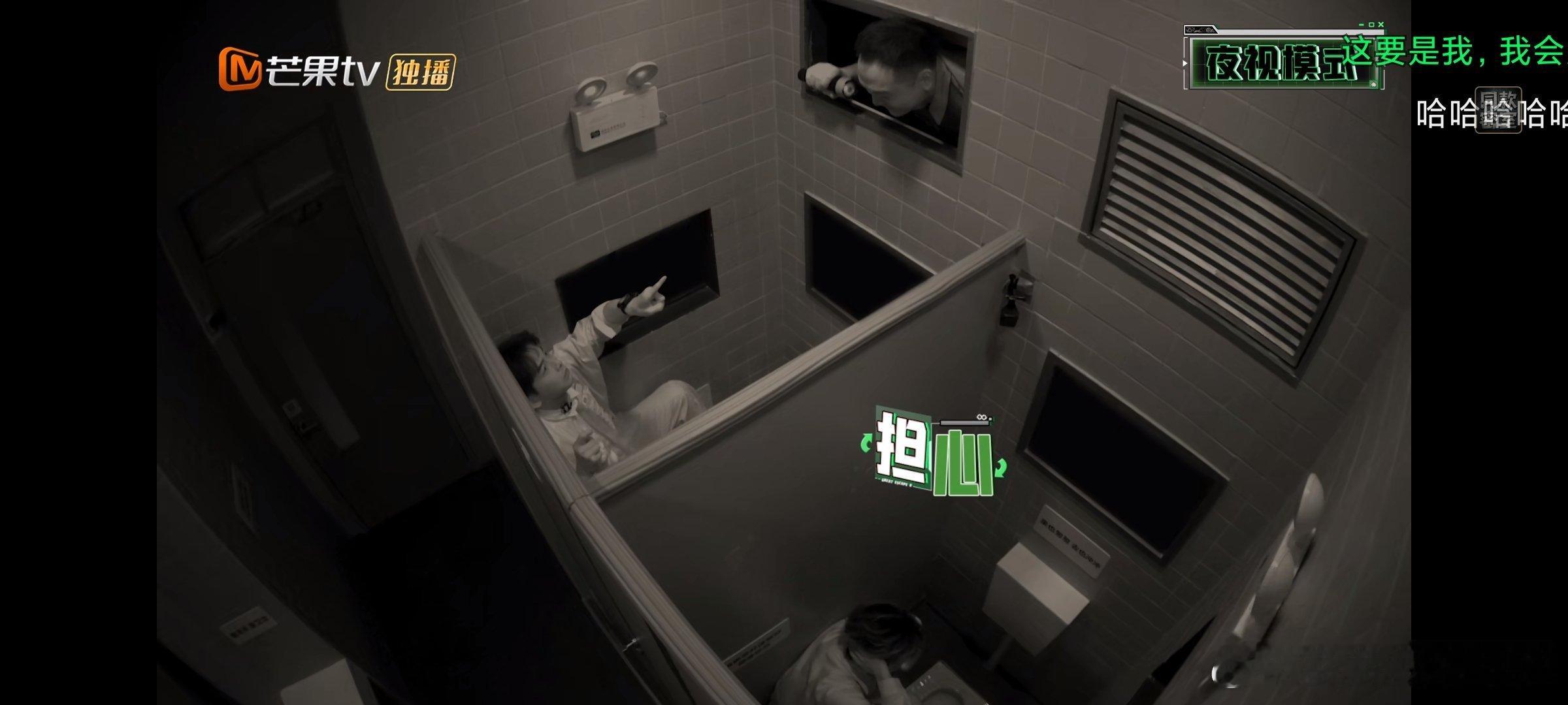 我要是玩密室碰到这种从头上伸出来一个人的我估计比彭昱畅还反应大，幸好隔间是张真源