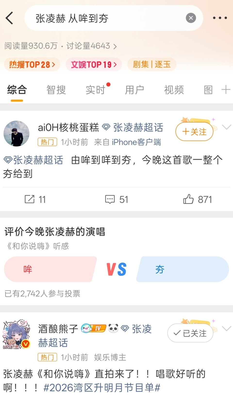 你们知道这两个rs一前一后有多幽默吗 ​​​