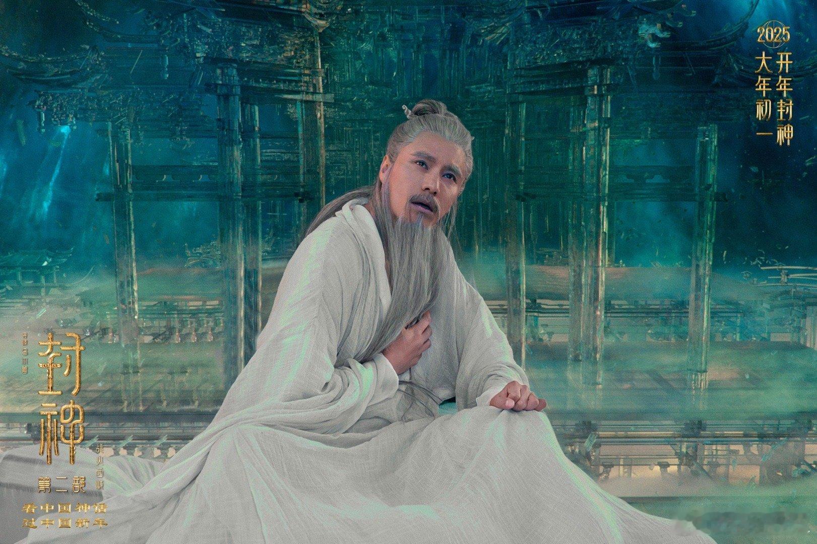 电影封神第二部预售开启  封神第二部为何而战  新预告释出，《封神第二部》的大战