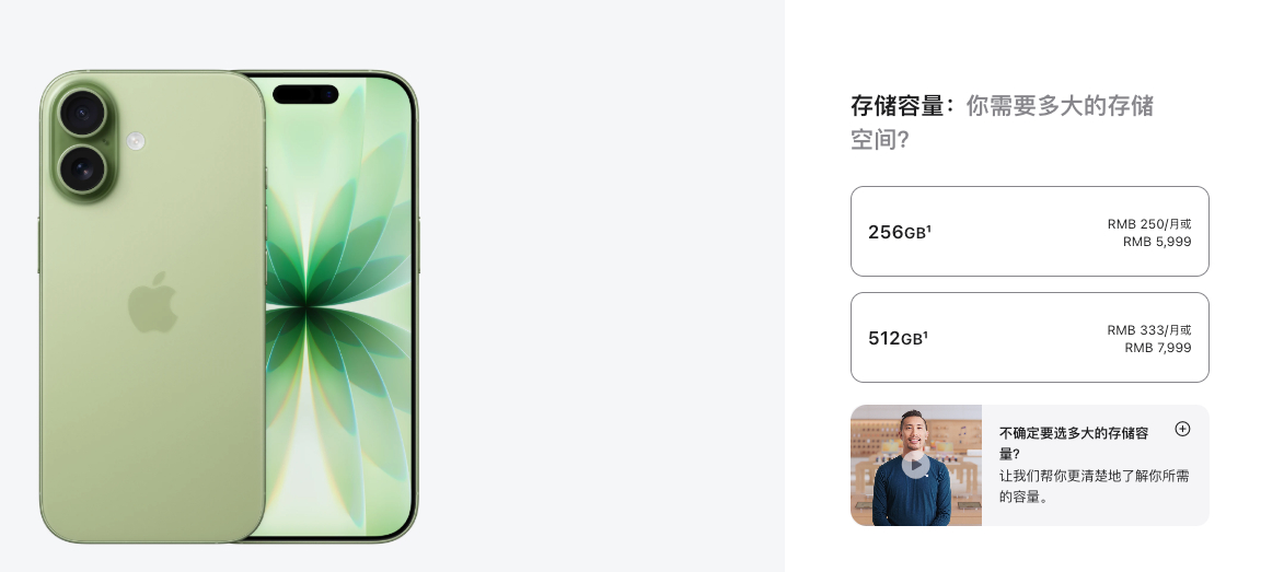 iPhone17或迎涨价  这次我信，但是朋友们，iPhone 17不是5999