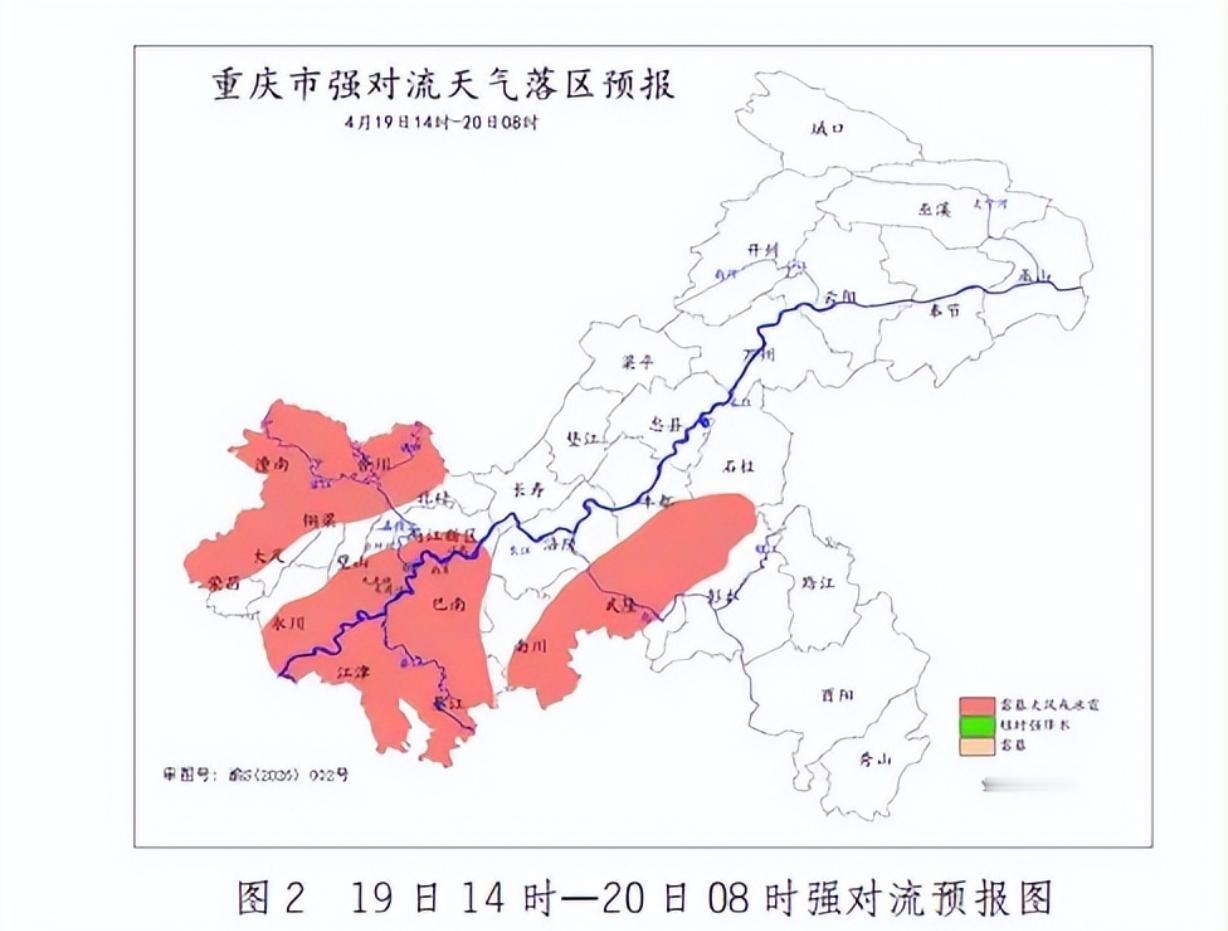 重庆强对流天气来袭！务必做好防护，平安第一！
 
重庆的小伙伴们注意啦！受强对流