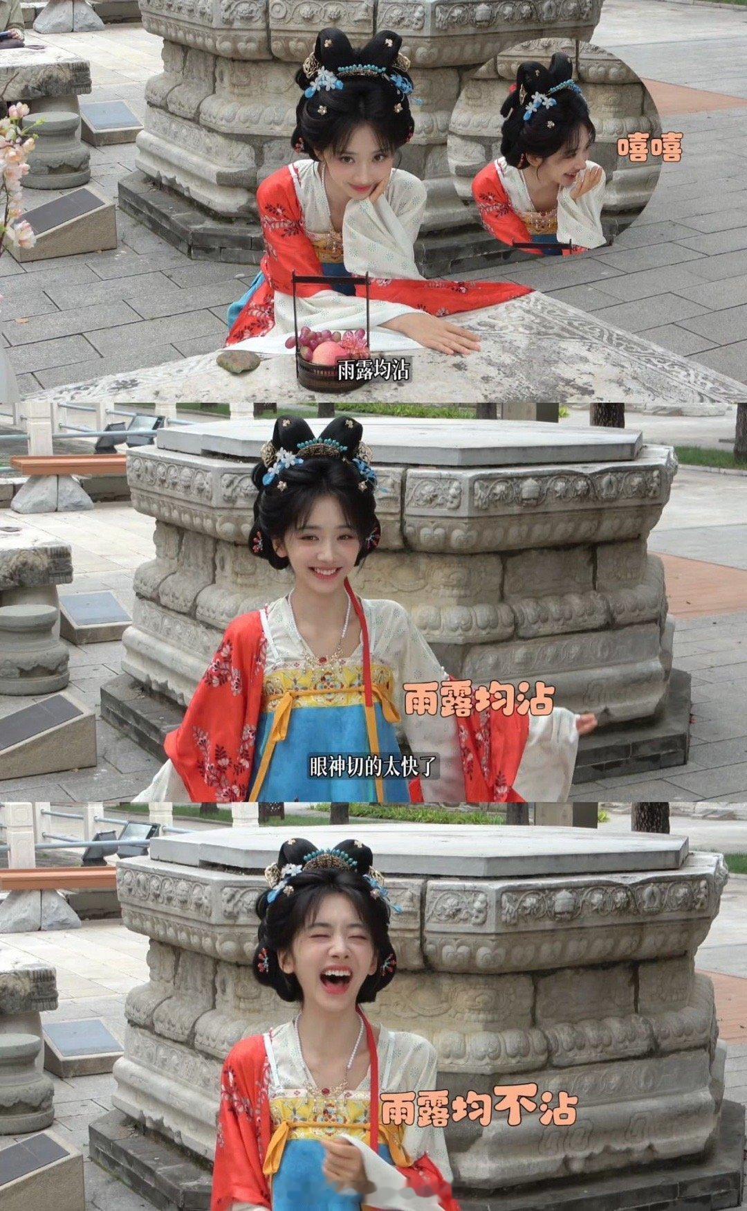 王影璐wink这一下 王影璐花絮甜度超标！吃菜团子、粘豆包超接地气，唐风造型明艳