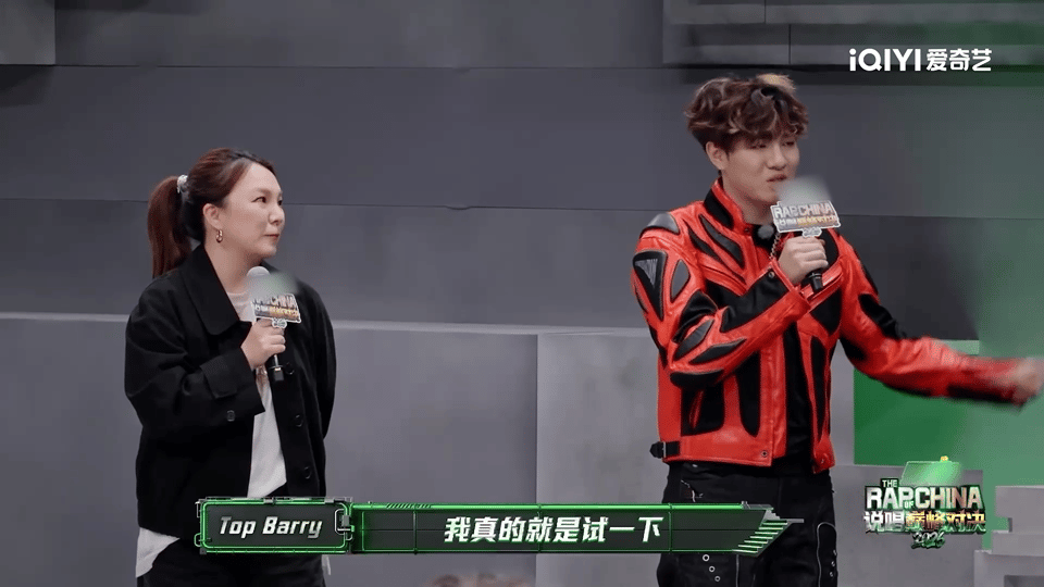 TopBarry狂得让严浩翔琢磨不透说唱巅峰对决2026严浩翔 Top Barr