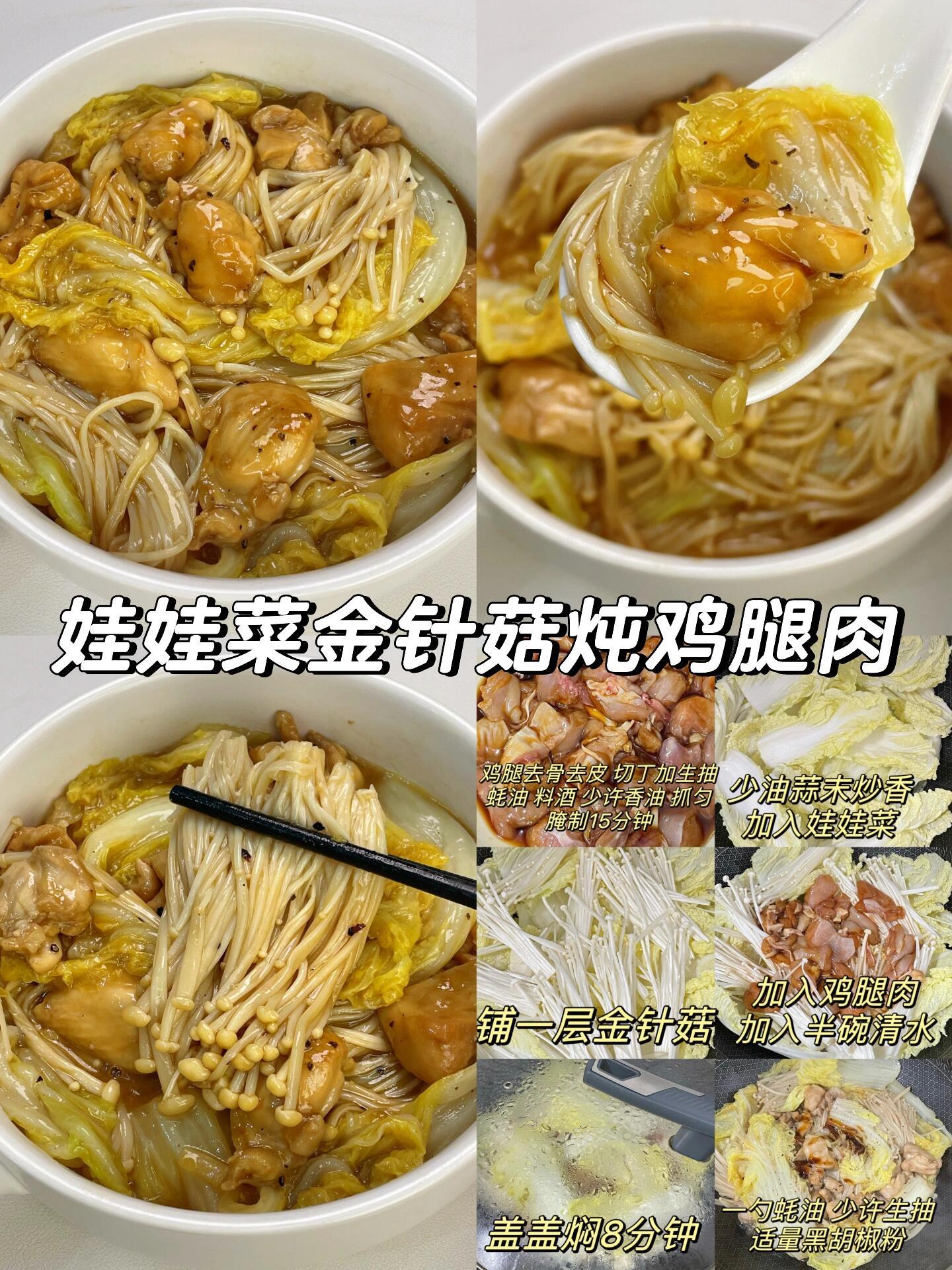 吃得干净真的会瘦！！分享巨好吃的减脂餐合集！ 