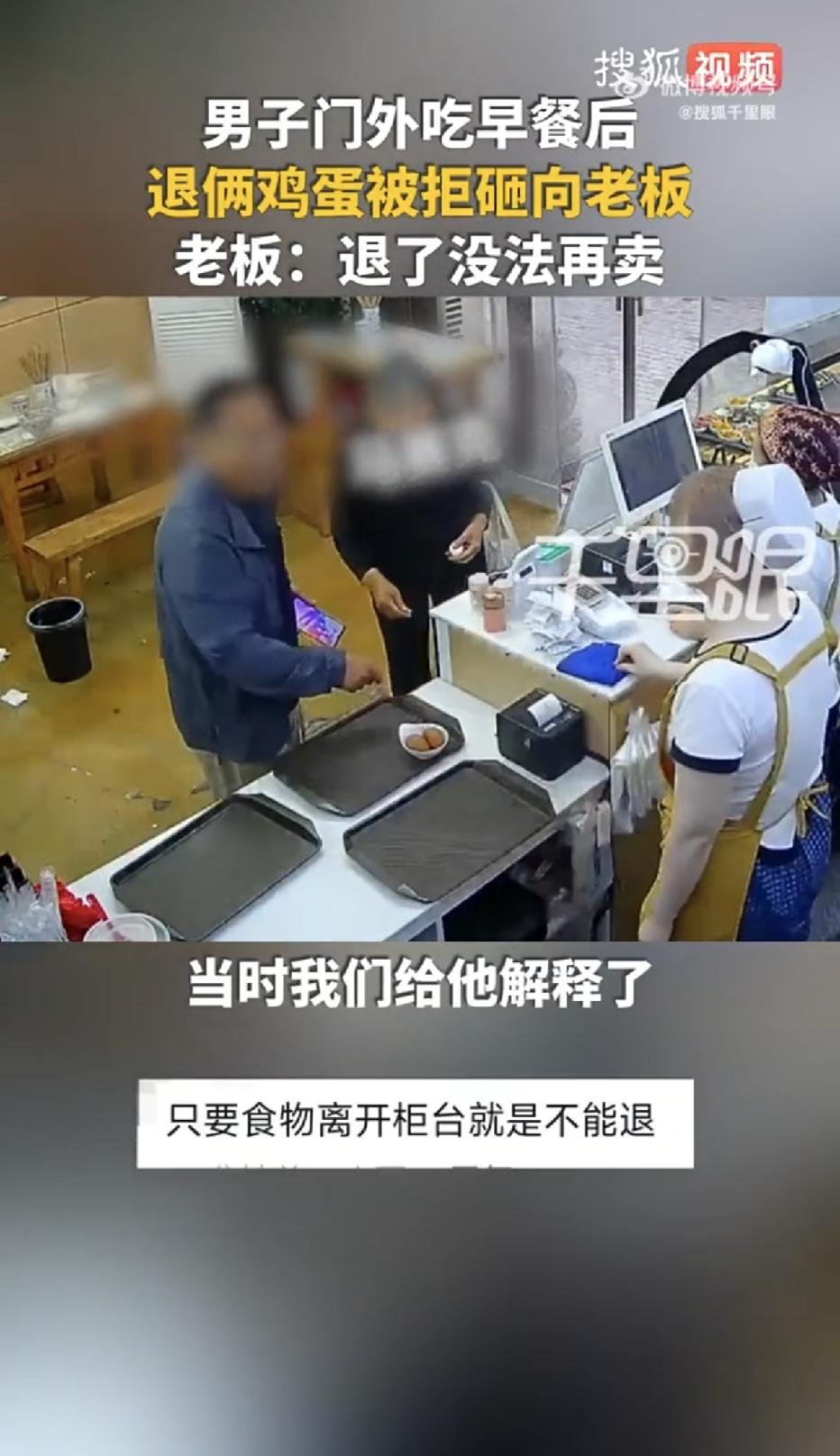陕西西安，两位老人在早餐店消费，吃到最后还剩下2个鸡蛋，实在吃不下了，两位老人拿