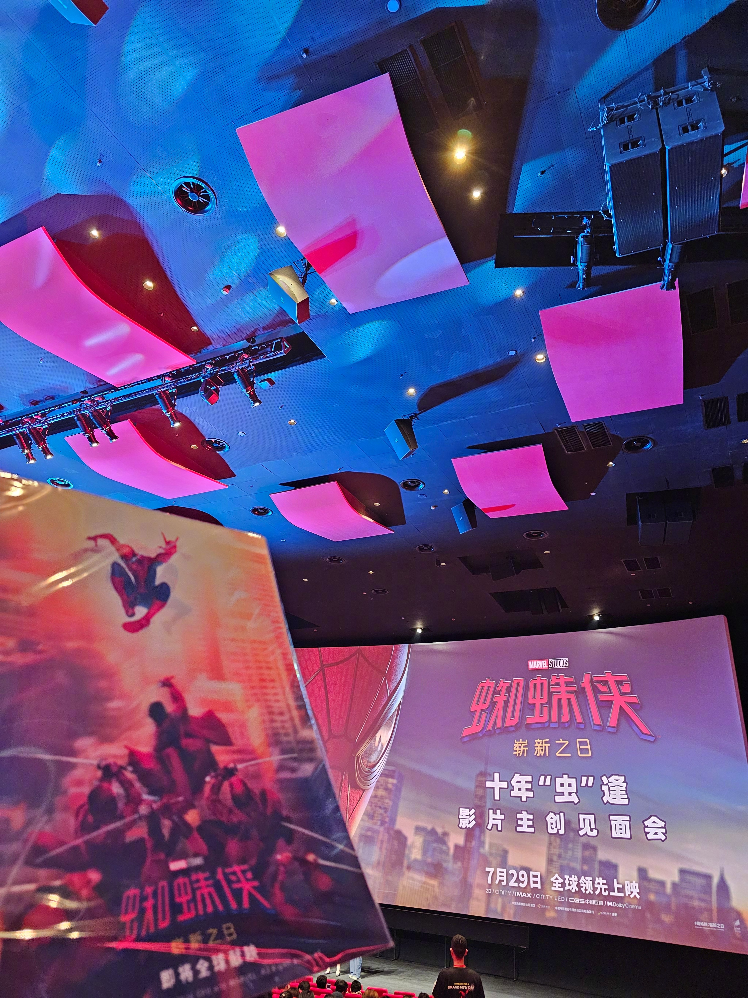 蜘蛛侠4中国主创见面会虫4前半小时不剧透评价：导演太会拍了，直接把观众变成了蜘蛛