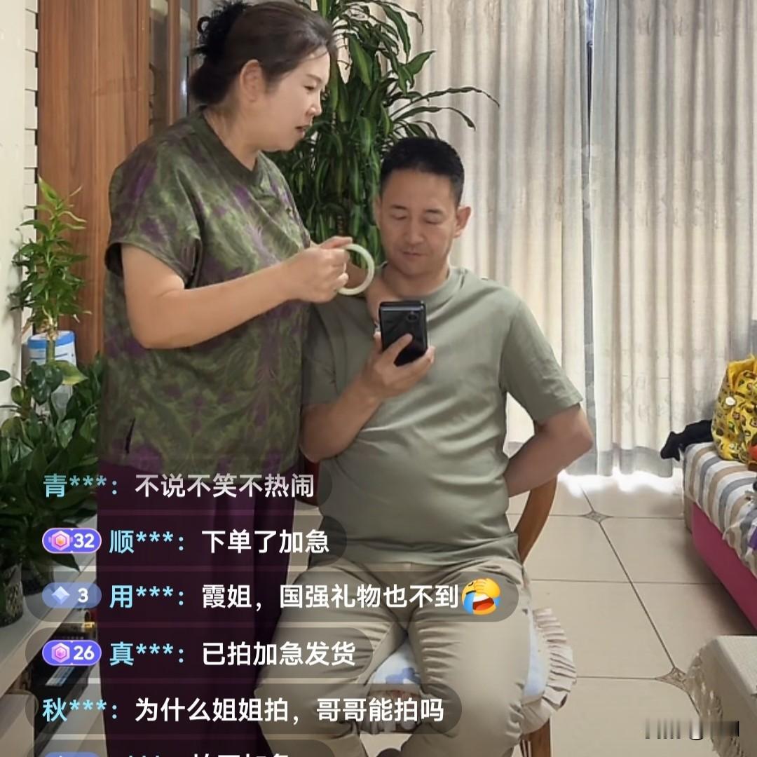 二霞直播卖玉镯，直播间里有人问“今天七夕节佳怡对象怎么没有登门拜访”？

二霞说