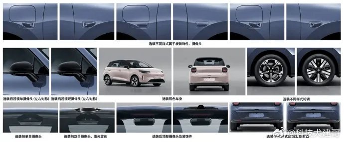 零跑A05的高功率版来了！这次申报的版本把电机功率从之前的70千瓦提到了90千瓦