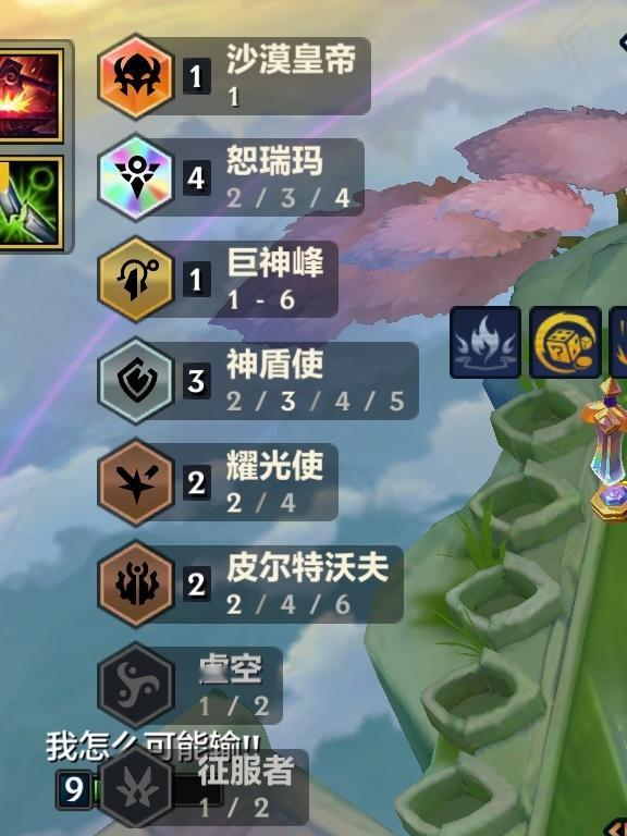 对我来说真的些许坎坷的羁绊终于 