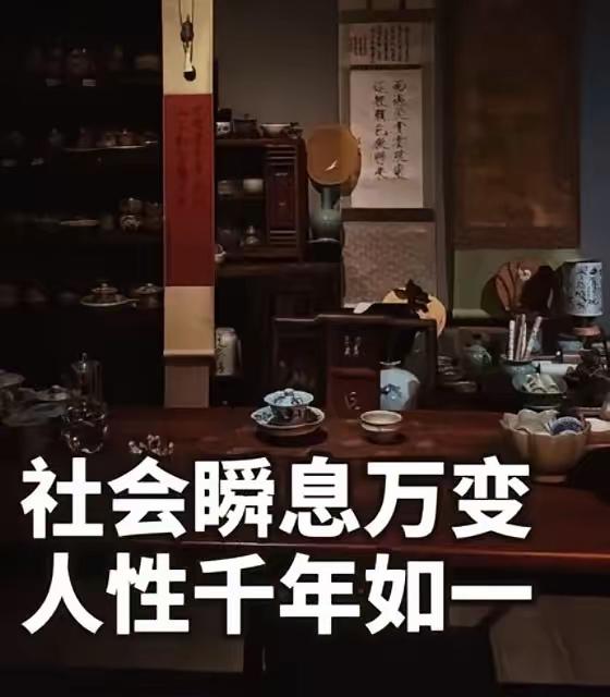 三十年河东，三十年河西，这世道真的变太快了！
三十年前罚钱也要生，三十年前给钱都