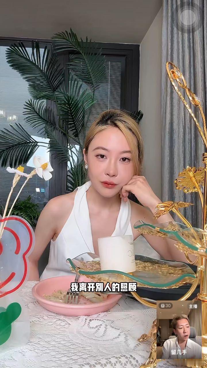 留几手说葛夕新恋情与我无关 留几手用隔夜外卖的比喻给大家上了一课，告诉我们低质量