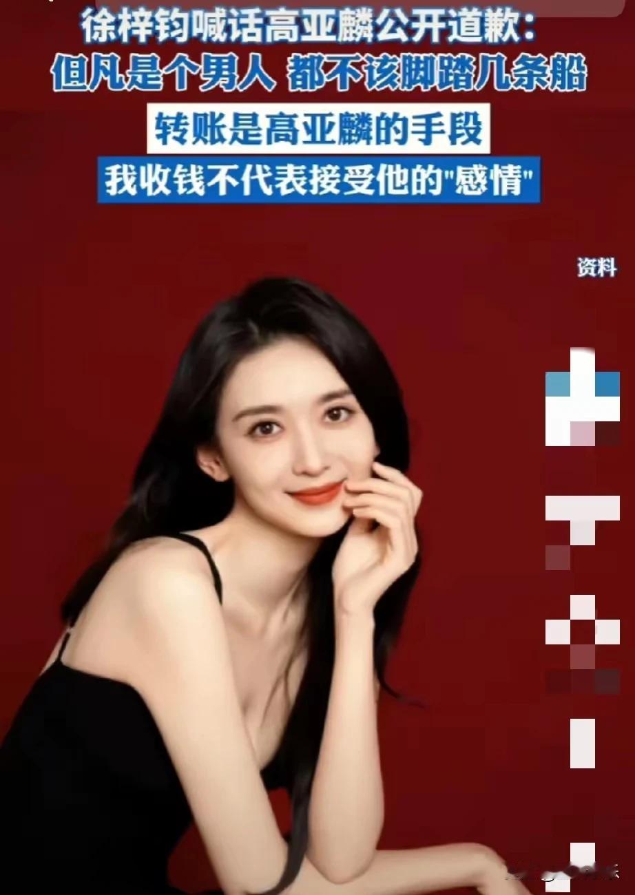 徐梓钧这孩子太不容易了，一个人在北京打拼，连个公关团队都没有！
这文一看就是本人