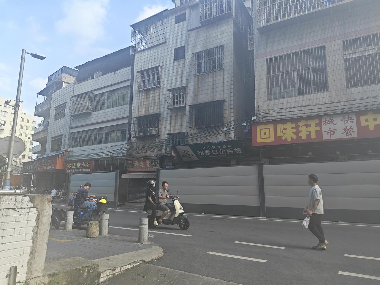 坑口村拆迁正式拉开序幕[灵光一闪]