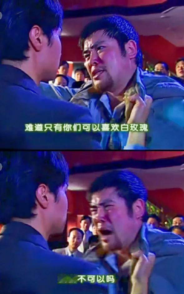 他是不是唯一被陆振华和书桓都打过的男人?
《情深深雨濛濛》里，这个胖胖的路人甲也