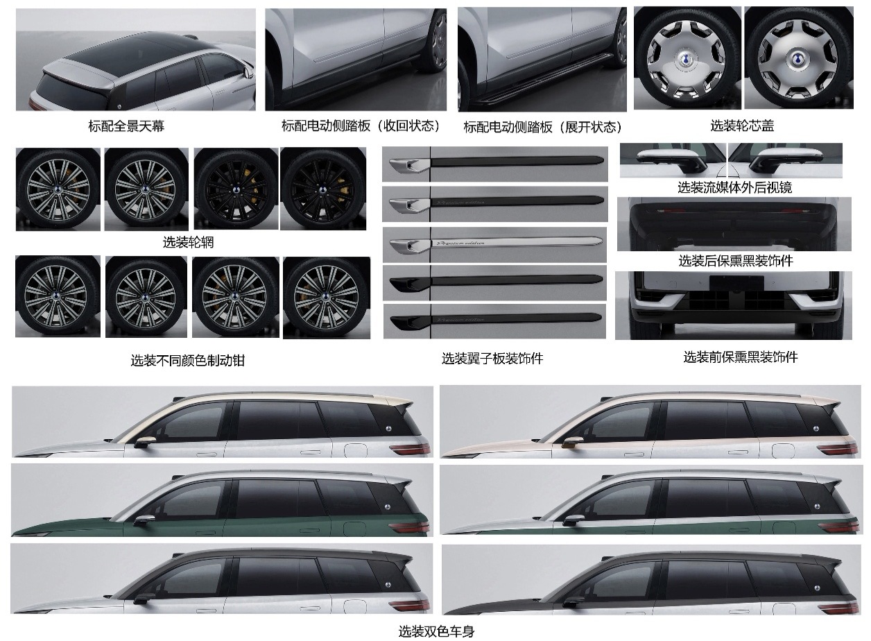 新款腾势N9也弄了个大饼轮毂，气场一下就提升了不少。新车应该是搭载第二代刀片电池
