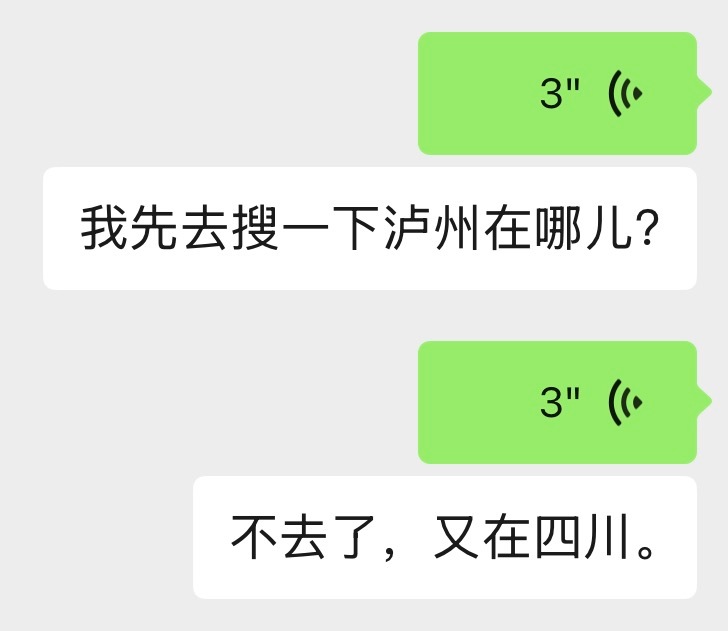 四川到底有谁在 