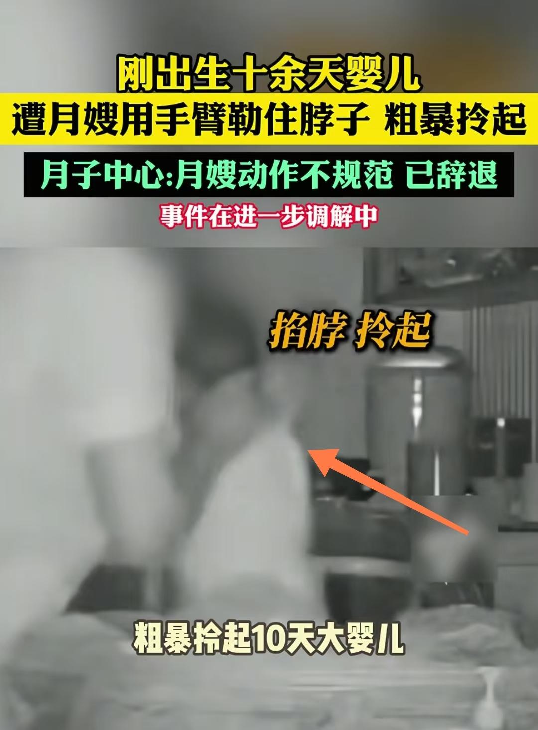 “简直没人性！”广东佛山顺德的许先生，花高价把刚生产的妻子和出生才10天的儿子送