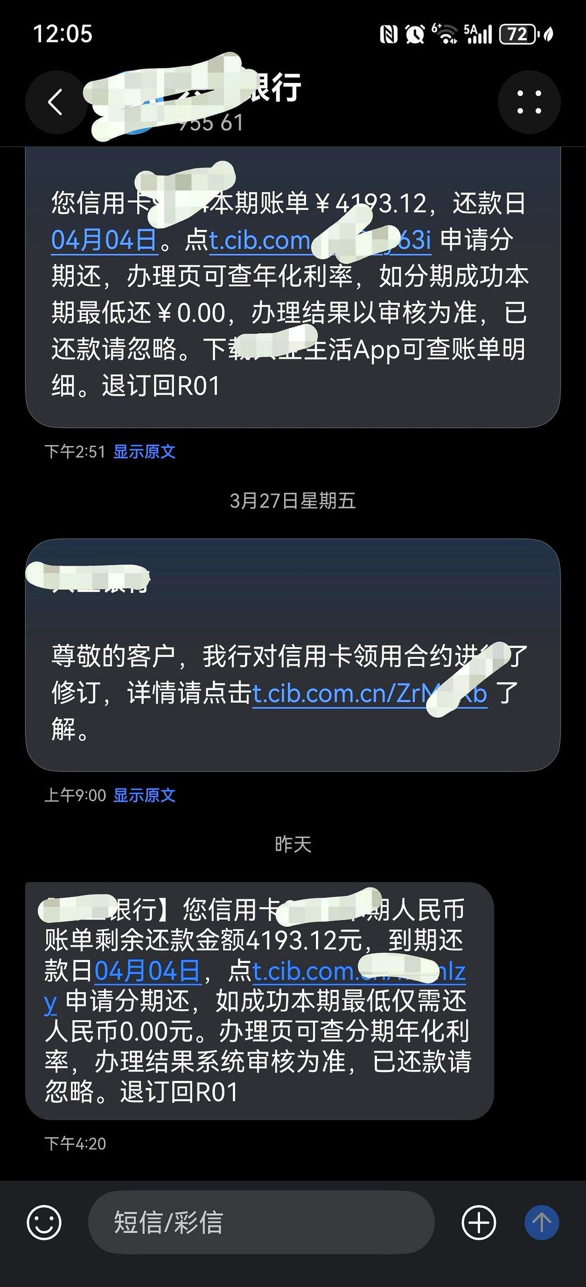 小时候看《白毛女》，恨透了黄世仁，长大后才懂杨白劳。

以前的高利贷明码标价，现