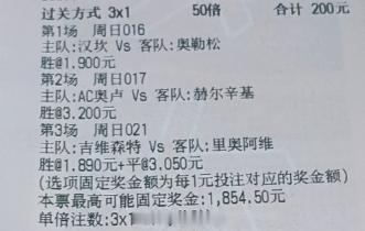 🐻哥来了！赛事：016 挪超 23:00 汉坎vs奥勒松方向：胜笔分：1-0 