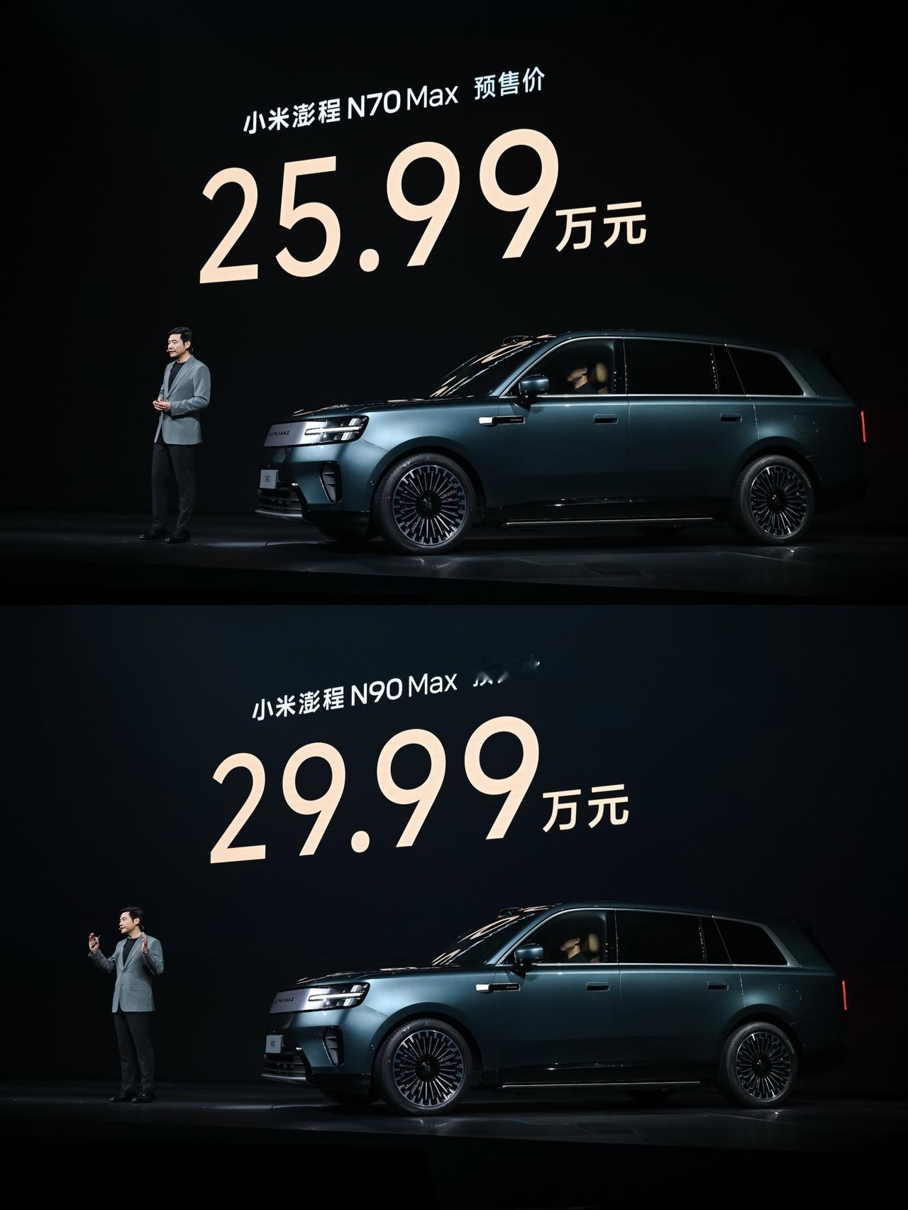 雷军进场增程 SUV 直接把桌子掀了

小米汽车第三款车澎程 SUV 系列今晚迎