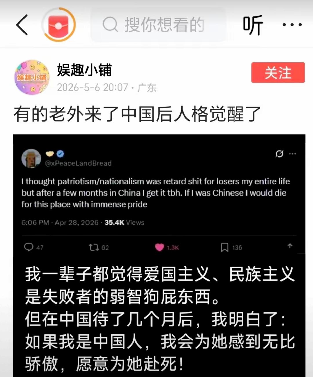 不少外国人亲身来到中国游玩、生活后，纷纷直呼彻底“觉醒”，彻底打破了以往被外媒误