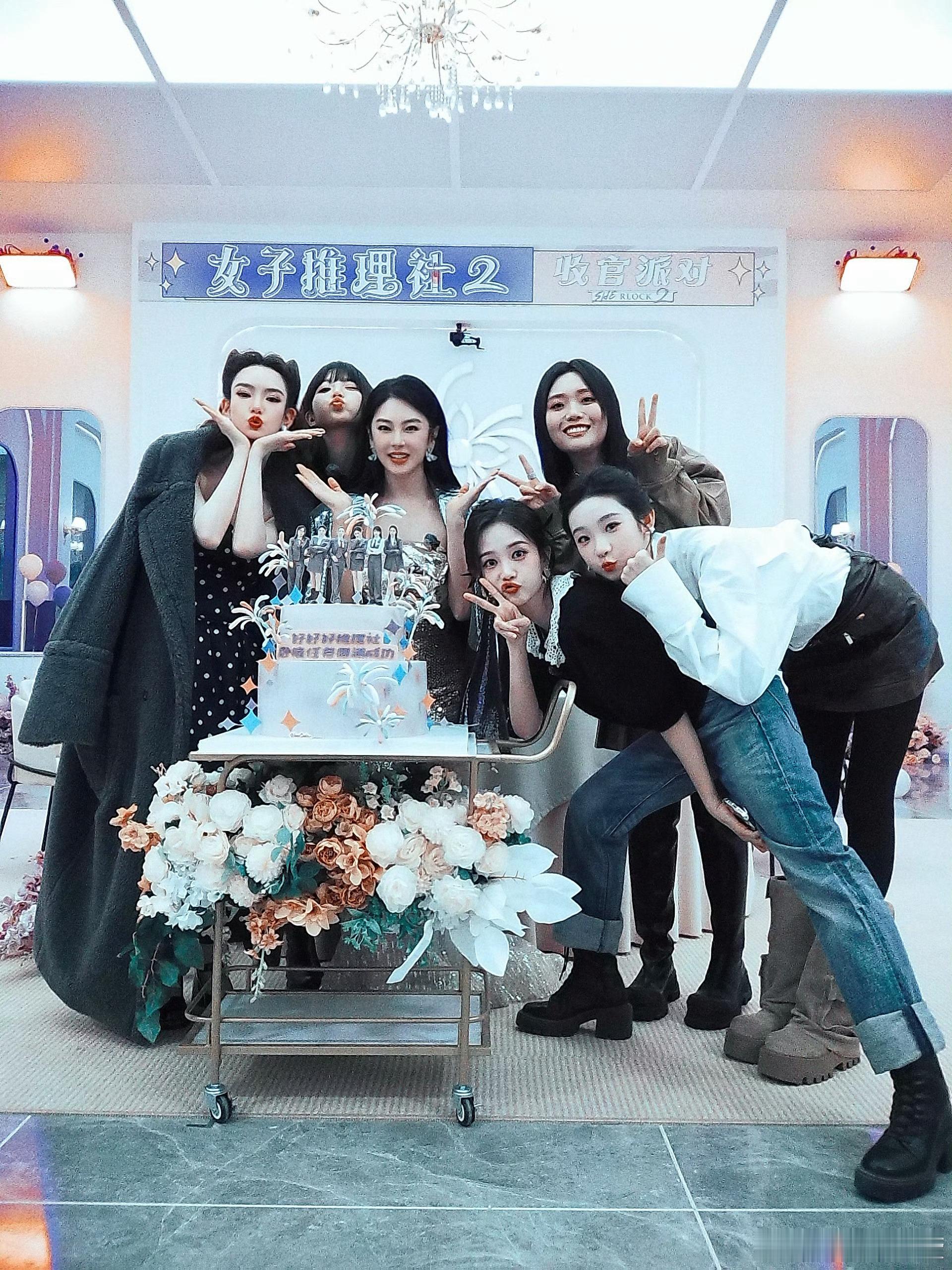 戚薇催更女推第三季  女子合为“好”，女性力量不容小觑！女推团的你们超棒，六人友