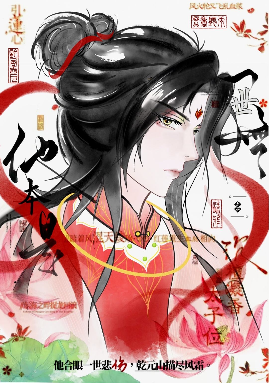 我们红配绿就是最配的 🪷  专栏 · 与吒的婚后日常 ₍ᐢ..ᐢ₎♡