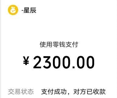近日，陕西西安张女士为转运危重侄女，轻信医院内小卡片，租用一辆喷涂“急救120”