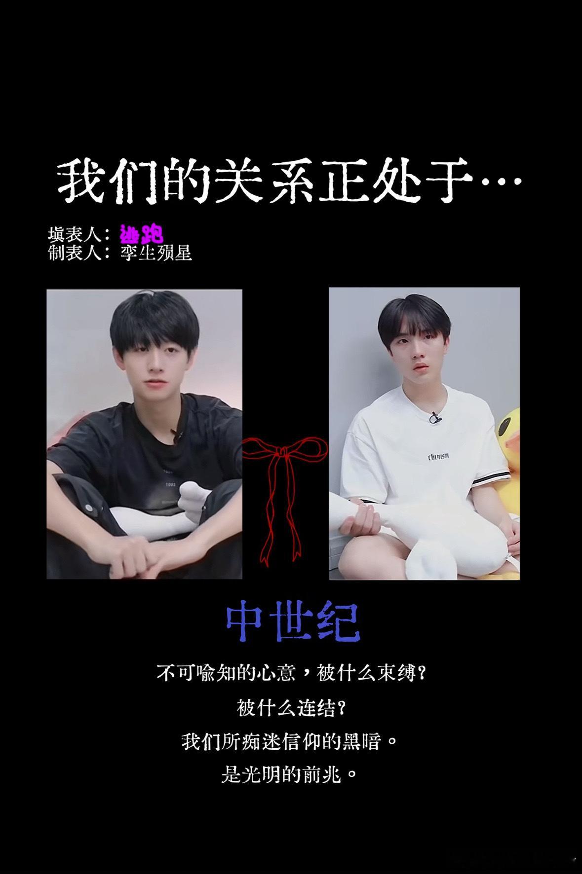 5003【朱苏】我们的关系正处于... 