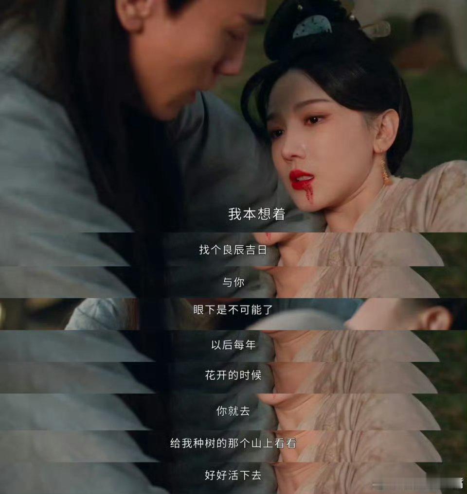 蜀锦人家结局  蜀锦人家大结局  经过这么多曲折，英英终于进宫见皇上，还被封了先