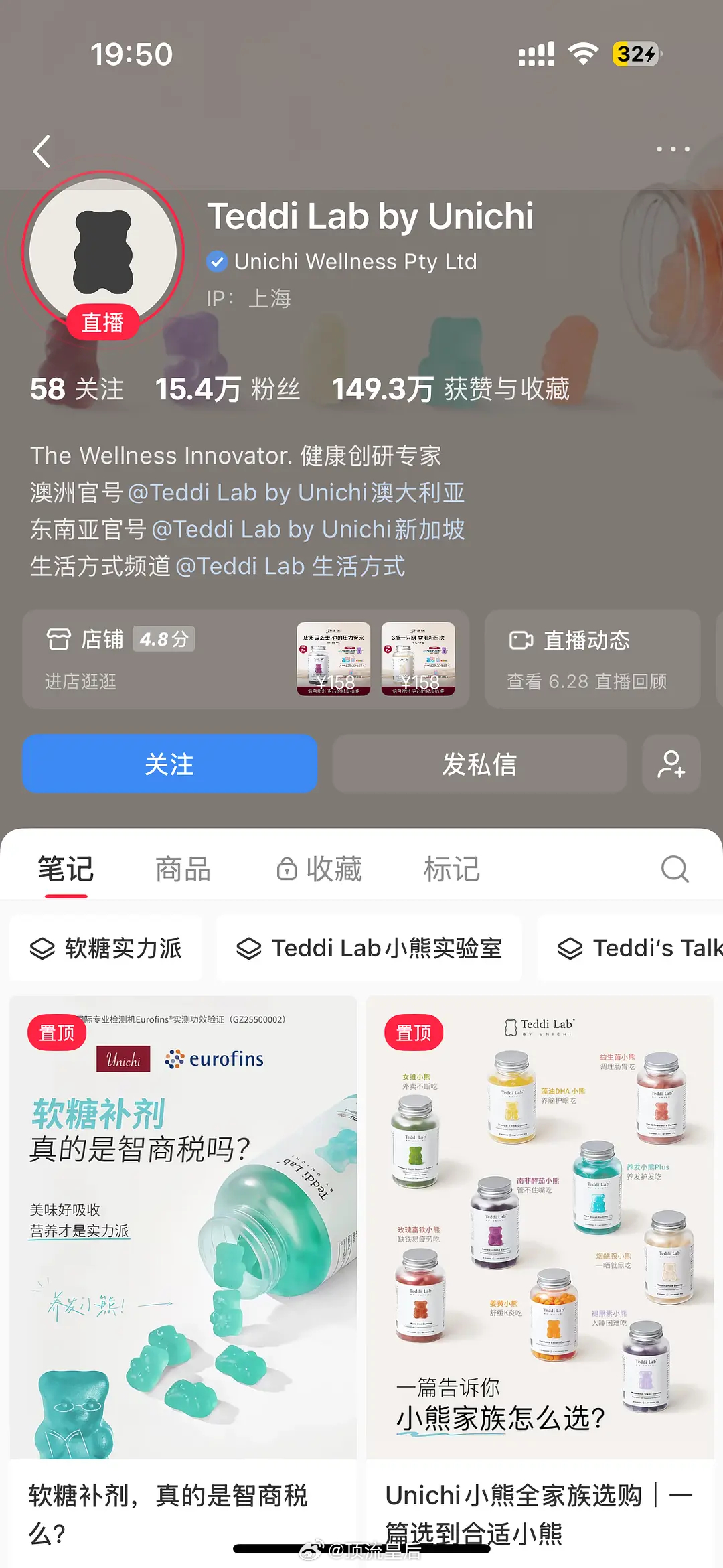 疑似虞书欣新商务开始发力，品牌方给新剧送花篮了。都是不知名品牌。 