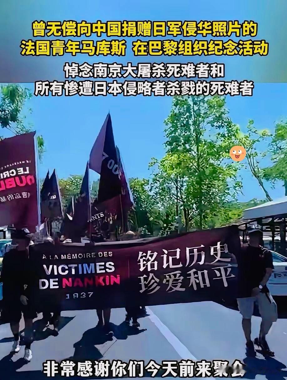 太震撼了！6月29日报道，巴黎街头出现了让所有中国人动容的一幕。几百名法国人和留