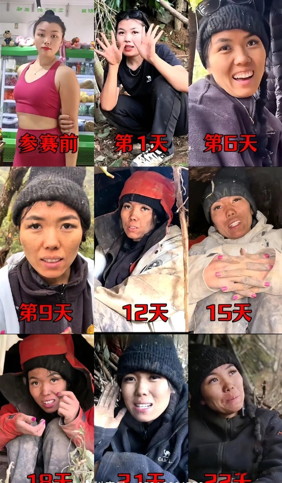 冷美人”走红后，
一句话让全网破防：“我来荒野，
是为了治愈被爱情伤出来的抑郁症