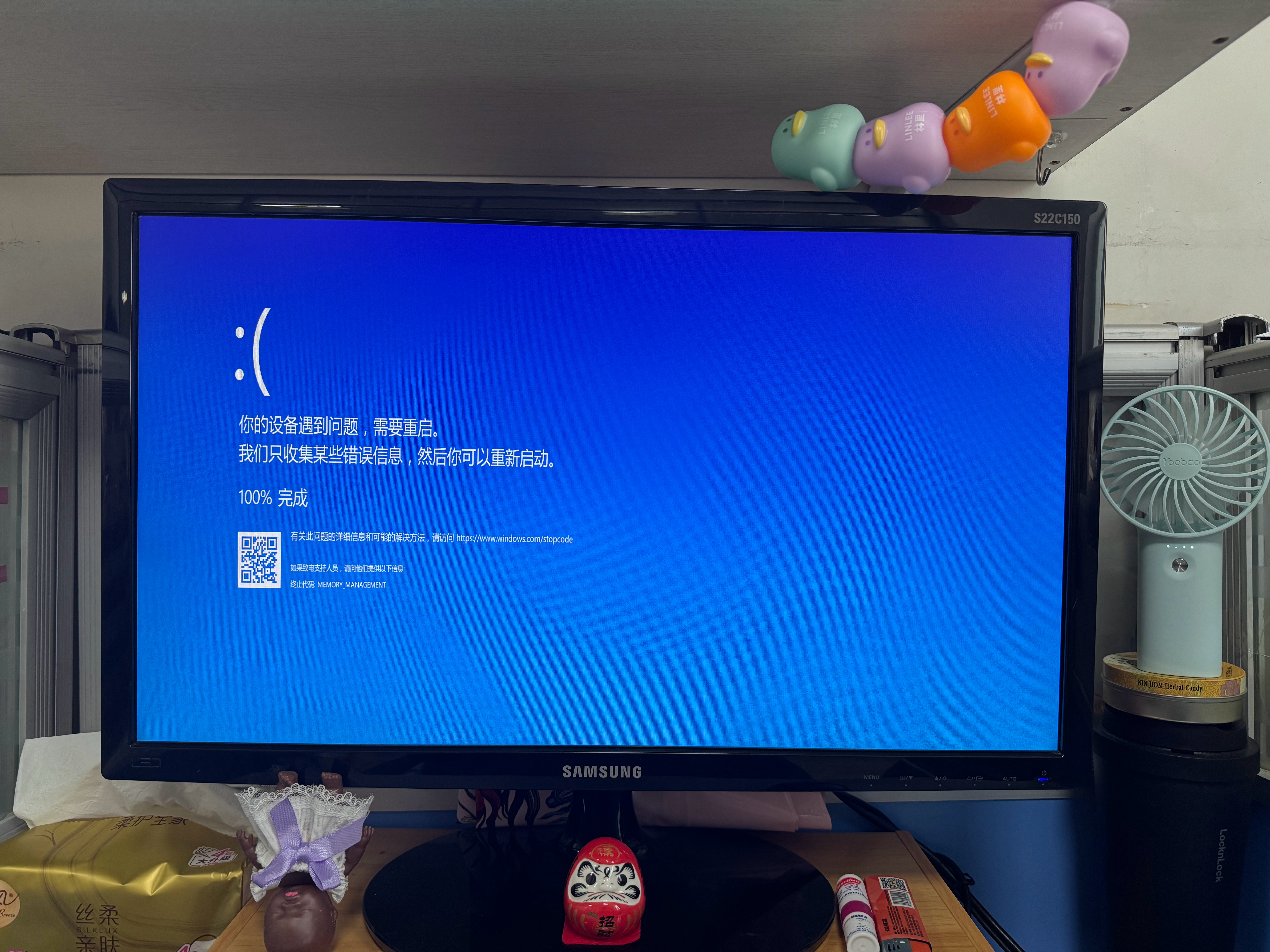 草 